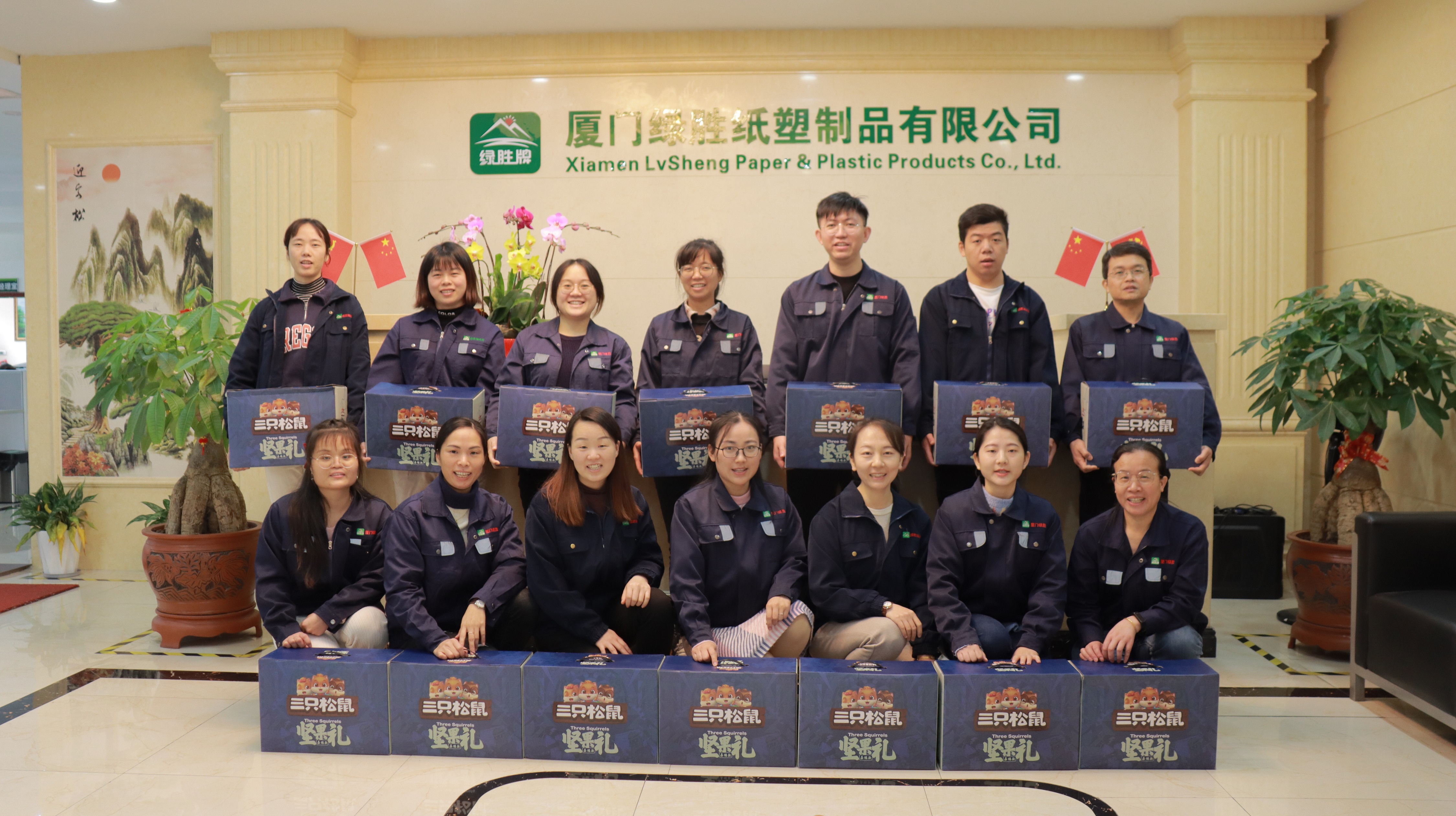 Réchauffez le festival du printemps, Lvsheng Company envoie un cadeau du festival du printemps à tous les employés